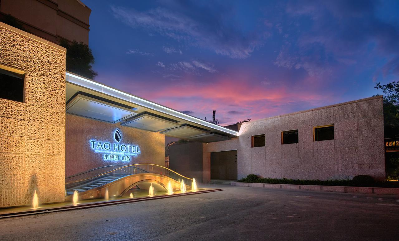 Hangzhou Water Museum Tao Hotel Εξωτερικό φωτογραφία