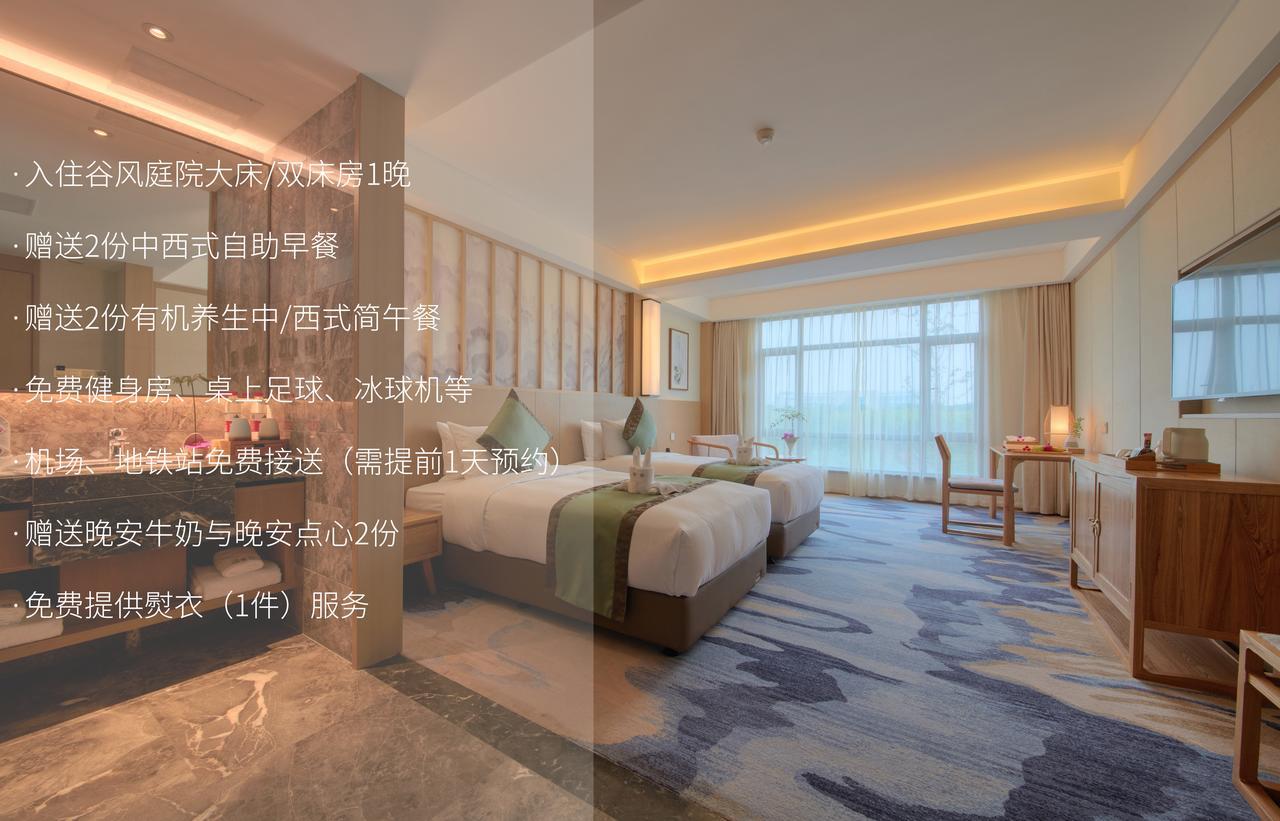 Hangzhou Water Museum Tao Hotel Εξωτερικό φωτογραφία